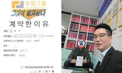 서울시 (은평구) / 1톤 / 윤**님 / 2026년 03월 30일