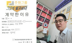 인천 (부평구) / 1.2톤 / 정**님 / 2026년 04월 03일