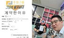 경기도 (오산시) / 1톤 / 윤**님 / 2026년 03월 30일