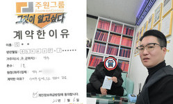 경기도 (양주시) / 1톤 / 강**님 / 2026년 01월 06일