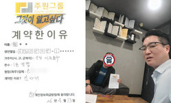 인천 (미추홀구) / 1톤 / 형**님 / 2026년 04월 13일