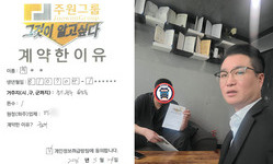 경기도 (광주시) / 1톤 / 최**님 / 2026년 03월 24일