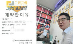 경기도 파주시 / 1톤 / 정**님 / 2026년 04월 24일