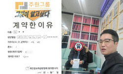 서울시 (노원구) / 1톤 / 서**님 / 2026년 02월 05일