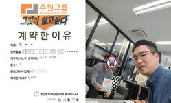 경기도 (의정부시) / 1톤 / 변**님 / 2026년 04월 27일