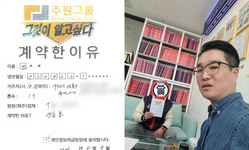수원시 (영통구) / 1톤 / 민**님 / 2026년 04월 08일
