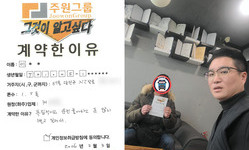 서울시 (광진구) / 1.5톤 / 이**님 / 2026년 03월 03일
