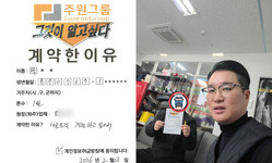 경기도 (파주시) / 1톤 / 박**님 / 2026년 02월 23일