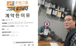 경기도 (파주시) / 1톤 / 정**님 / 2026년 03월 06일