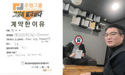 경기도 (의정부시) / 1톤 / 류**님 / 2026년 02월 11일