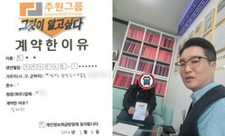 경기도 (남양주시) / 1톤 / 신**님 / 2026년 03월 04일