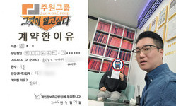 충청남도 (아산시) / 1톤 / 김**님 / 2026년 04월 27일