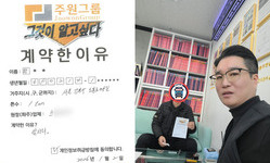 서울 (강북구) / 1톤 / 한**님 / 2026년 01월 02일