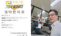경기도 (남양주시) / 1톤 / 노**님 / 2026년 04월 02일