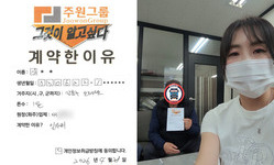 서울시 (강북구) / 1톤 / 신**님 / 2026년 04월 28일