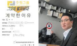 경기도 (양주시) / 1.2톤 / 박**님 / 2026년 03월 27일