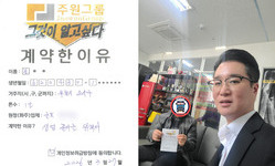부천시 (소사구) / 1톤 / 김**님 / 2026년 03월 27일