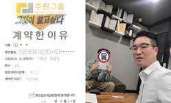 서울시 송파구 / 1톤 / 최**님 / 2026년 04월 24일