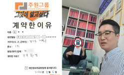 경기도 (가평군) / 1톤 / 유**님 / 2026년 05월 06일