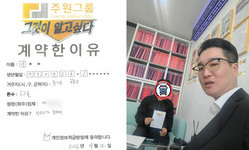 경기도 (군포시) / 1.2톤 / 이**님 / 2026년 04월 02일