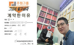 서울시 (종로구) / 1톤 / 양**님 / 2026년 05월 07일