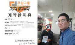 경북 (칠곡군) / 1톤 / 한**님 / 2026년 05월 12일