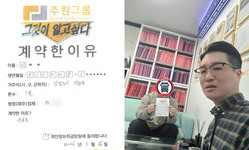 경기도 (남양주시) / 1톤 / 이**님 / 2026년 03월 16일