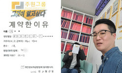 부천시 (원미구) / 1톤 / 이**님 / 2026년 04월 08일