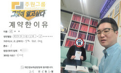 경기도 (김포시) / 1톤 / 이**님 / 2026년 04월 10일