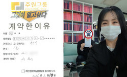 충청남도 (천안시) / 1톤 / 정**님 / 2026년 03월 19일