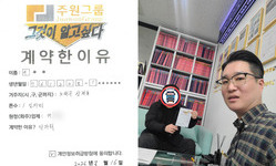 서울시 (노원구) / 1톤 / 이**님 / 2026년 03월 16일