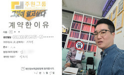 경기도 (의정부시) / 1.2톤 / 이**님 / 2026년 03월 19일