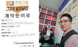 경기도 (고양시) / 1톤 / 박**님 / 2026년 03월 09일