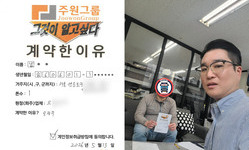 서울시 (영등포구) / 1톤 / 남**님 / 2026년 05월 13일