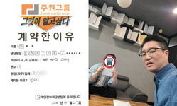경기도 (고양시) / 1톤 / 박**님 / 2026년 04월 27일