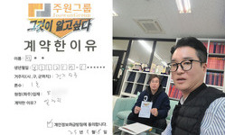 경기도 (파주시) / 1톤 / 박**님 / 2025년 11월 18일