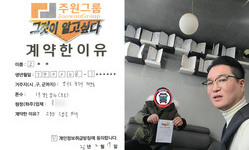 경기도 (광주시) / 1톤 / 고**님 / 2026년 02월 19일