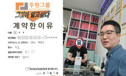 수원시 (영통구) / 4톤 / 김**님 / 2026년 05월 07일