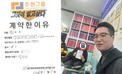 인천시 (계양구) / 1톤 / 김**님 / 2026년 01월 07일