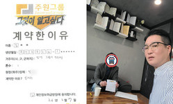 경기도 (고양시) / 1톤 / 김**님 / 2026년 03월 17일