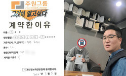 경기도 (화성시) / 1.2톤 / 이**님 / 2026년 03월 05일