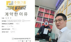 서울시 (마포구) / 1.2톤 / 이**님 / 2026년 03월 23일