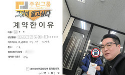 인천 (서구) / 1톤 / 탁**님 / 2026년 02월 09일
