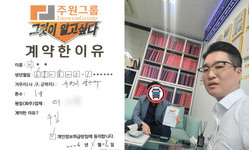 수원시 (장안구) / 1톤 / 이**님 / 2026년 04월 28일