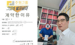 인천 (서구) / 1톤 / 여**님 / 2026년 04월 15일