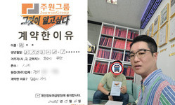 경기도 (화성시) / 1.2톤 / 박**님 / 2026년 05월 18일