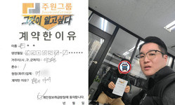경기도 (양평시) / 1톤 / 손**님 / 2026년 01월 26일
