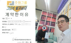 경기도 (부천시) / 1톤 / 정**님 / 2026년 04월 06일