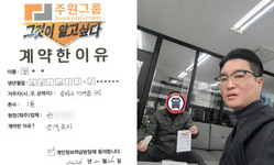 서울시 (송파구) / 1톤 / 정**님 / 2026년 02월 26일