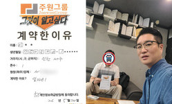 인천 (서구) / 1톤 / 이**님 / 2026년 05월 20일